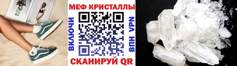Наркота Навашино Метадон Меф