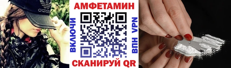 Амфетамин Розовый Навашино