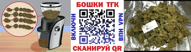 купить закладку  Навашино  Печенье с ТГК марихуана 