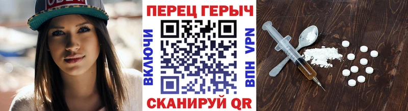 Героин белый  как найти закладки  Навашино 