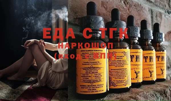 тгк Алексеевка
