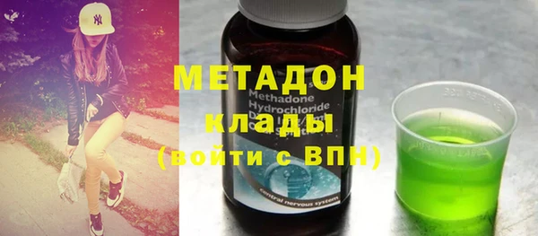 марихуана Надым