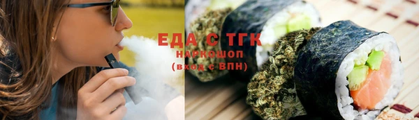соль курить ск Алзамай