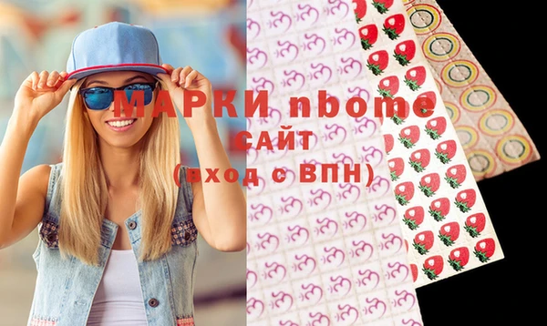 соль курить ск Алзамай