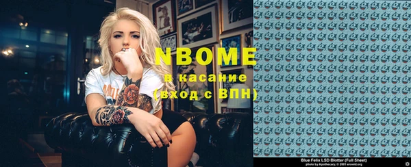 мескалин Наволоки