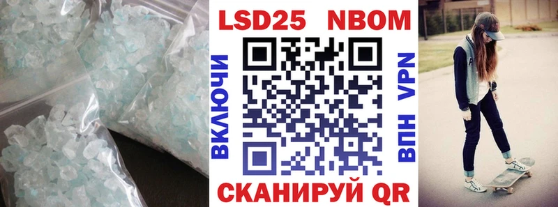 МЕГА   Навашино  ЛСД экстази кислота 