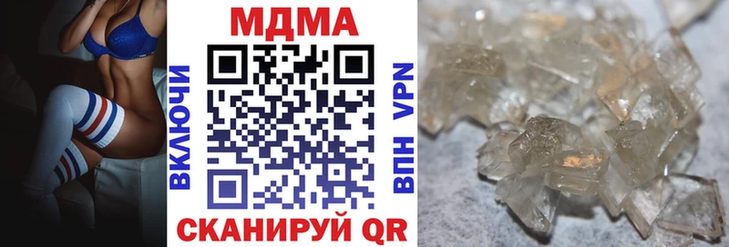 MDMA crystal что такое наркотик Навашино