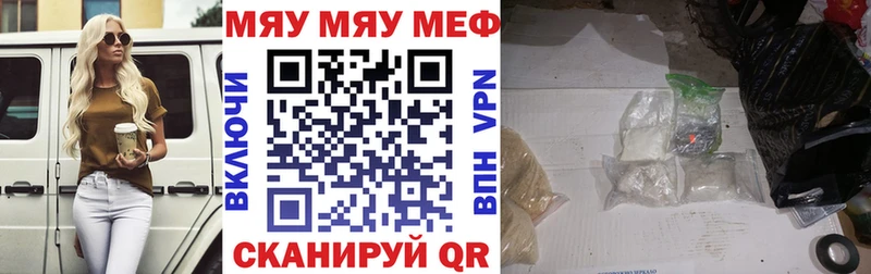 гидра как войти  Навашино  Меф мука 