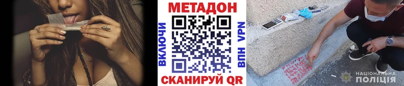 МЕТАДОН кристалл  где продают наркотики  Навашино 