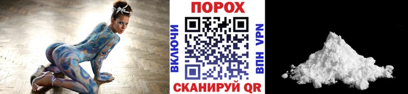 Метамфетамин пудра  kraken ссылки  Навашино 
