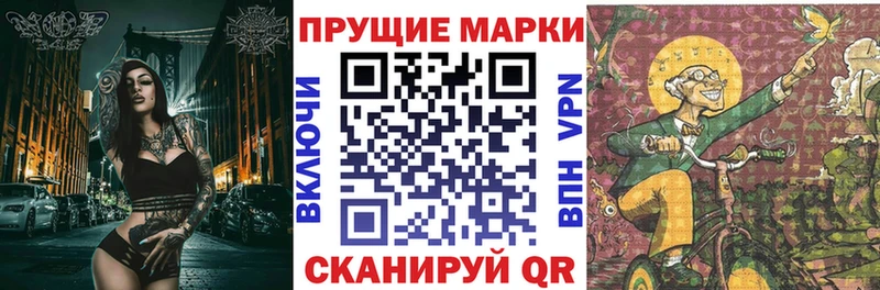 Наркотические марки 1500мкг  OMG ONION  Навашино 
