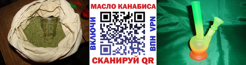 Дистиллят ТГК вейп закладка Навашино